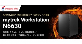 【ドスパラプラス】AMD Ryzen™ Threadripper™ 7000シリーズ搭載　raytrek Workstation N6630　2024年1月発売