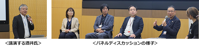 ビジネスケアラー300万人時代を前に、仕事と介護の両立を考えるイベントを初開催