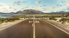 “巡る素材で 想いを辿る 人生と旅する筆記具” uni MATERIAL JOURNEY 旅する素材。2023年11月22日(水) サイトオープン
