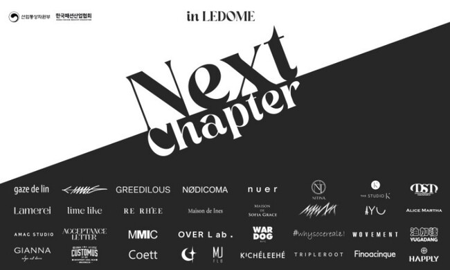 韓国・ソウルのK-fashion showroom LEDOMEで「NextChapter in LEDOME」を開催