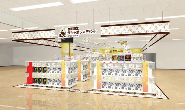佐賀県鳥栖市に初登場！書店内に大型カプセルトイ専門店を展開 『本屋さんのガシャポンのデパート』TSUTAYA鳥栖(とす)店　2023年12月1日(金)オープン！