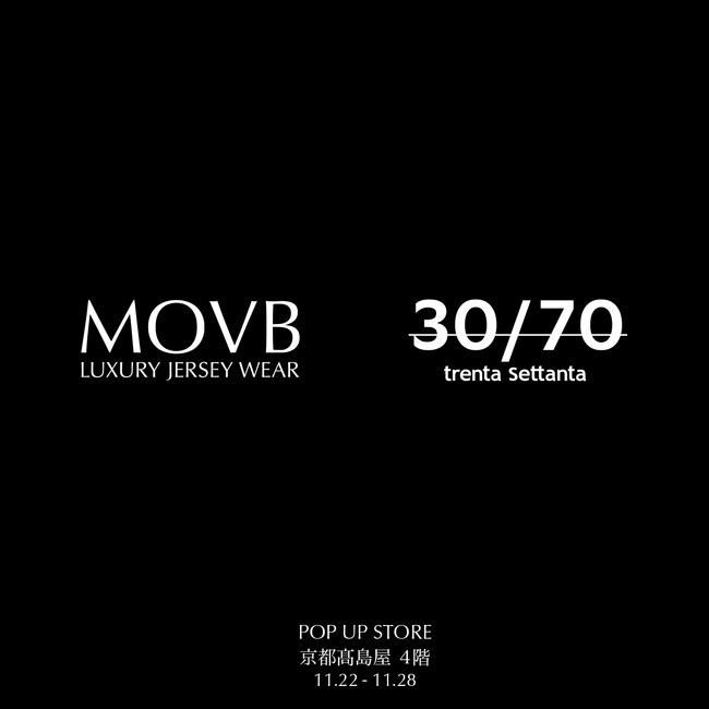 MOVBが京都高島屋に初登場！干場義雅氏監修ブランド、30/70との合同ポップアップストアをオープン