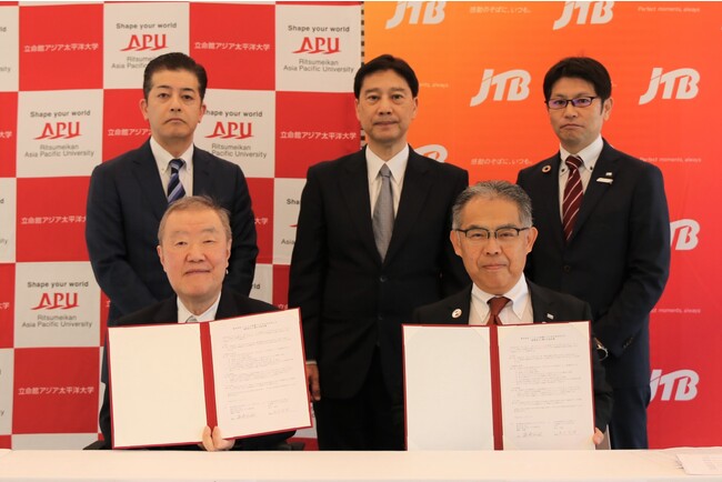 JTBとAPU（立命館アジア太平洋大学）が包括連携協定を締結～グローバル人材の育成や教育プログラムの共同開発を実施～