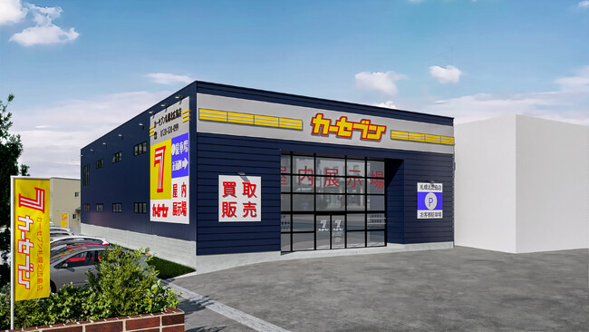 カーセブン札幌北広島店12/2(土)グランドオープン!!国産車から輸入車まで幅広いラインナップをご用意！