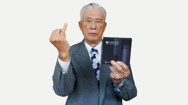 【私はこれで会社をやめました】あの伝説の小指サラリーマンが公式アンバサダーに就任。疑似タバコ成分「シガニチン」が巻き起こす40年ぶりの喫煙革命