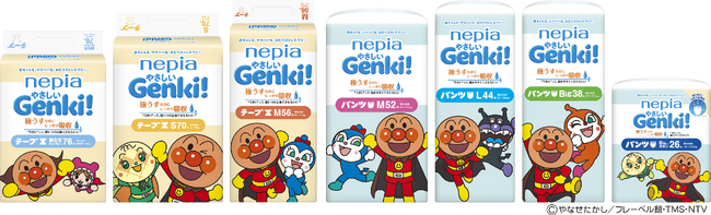 “極うすなのにしっかり吸収する”赤ちゃん用紙おむつ『ネピア やさしいGenki!』が、第16回ペアレンティングアワードを受賞