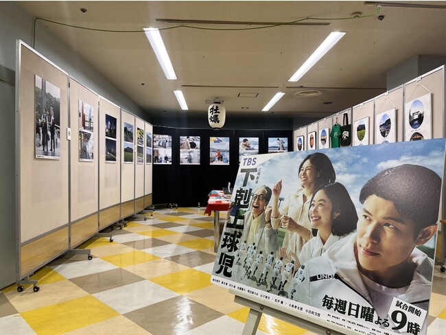 ドラマ『下剋上球児』パネル展