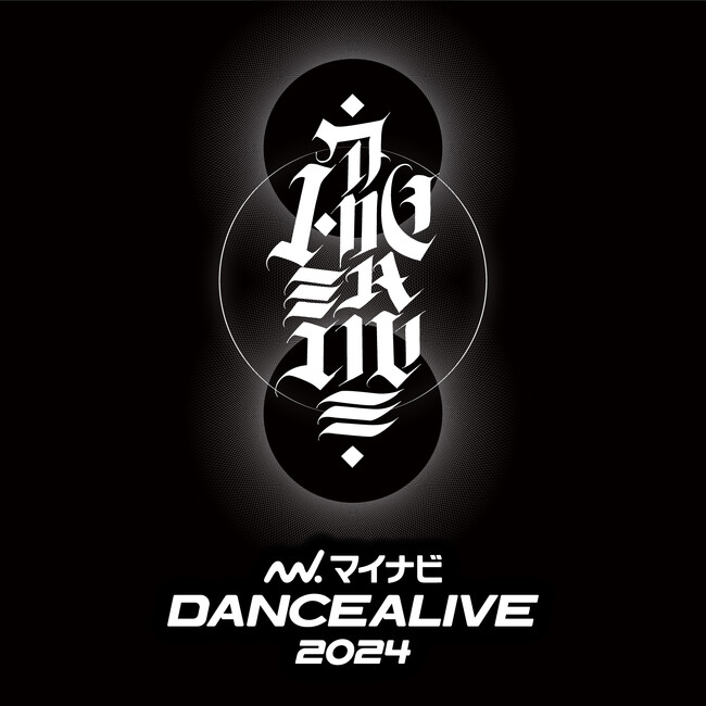 OBC、日本発世界最大規模のストリートダンスイベント「マイナビDANCEALIVE 2024」協賛