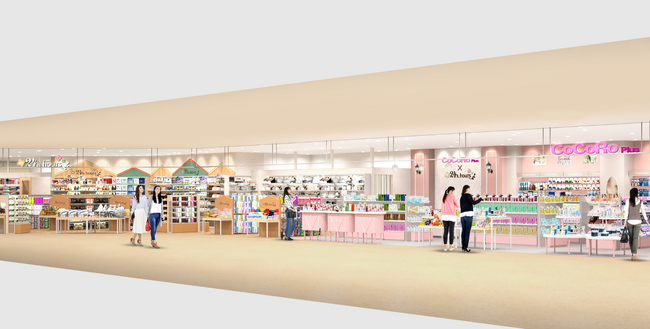 【平和堂】CoCoRo Plus日生中央サピエ店　開店のお知らせ