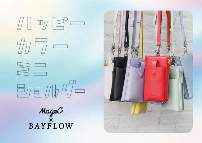 2024年最強開運日に運気アップ! BAYFLOWから占星術師MageC監修のウォレットショルダーを11月22日（水）に発売