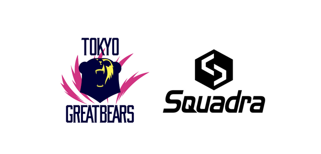 東京グレートベアーズ × スクアドラ共同開発によるオリジナルフーディ完成！