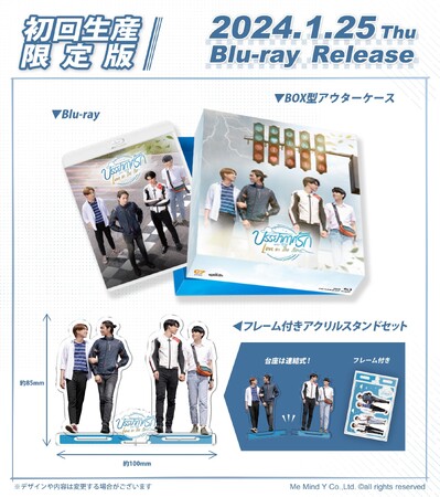 タイドラマ「Love in The Air」Blu-ray BOX発売!