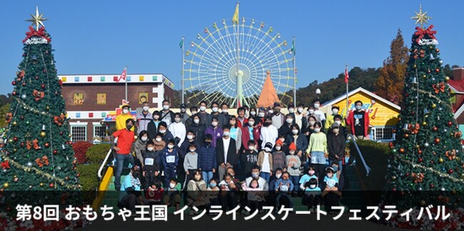 マイクロスクーター”第8回おもちゃ王国インラインスケートフェスティバル”を後援