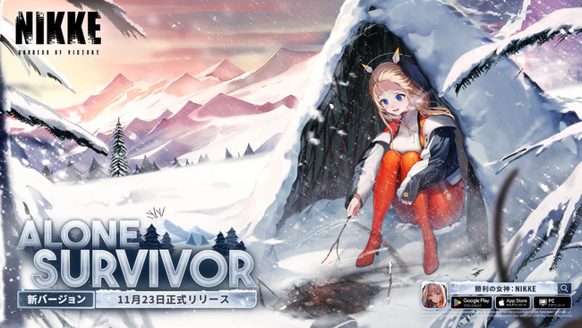 背中で魅せるガンガールRPG『勝利の女神：NIKKE』最新バージョン本日リリース！アンリミテッド部隊の新人で自称サバイバル専門家新ニケ「トーブ」（CV：若山詩音）登場