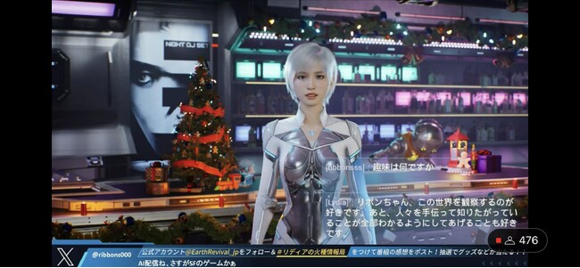 スマホ/PC向けSFサバイバルTPS『アース：リバイバル』大型アップデートVer1.7や2024年のIPコラボが決定！