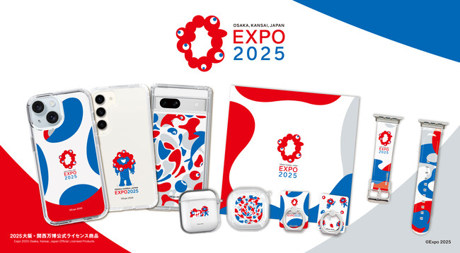 大阪・関西万博のスマートフォンケースなどの公式ライセンス商品が登場!