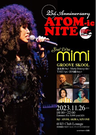 11/26(日)R3ClubLounge(六本木)にて、和製R＆Bディーヴァの先駆け「mimi(宮本典子)」来日公演決定！
