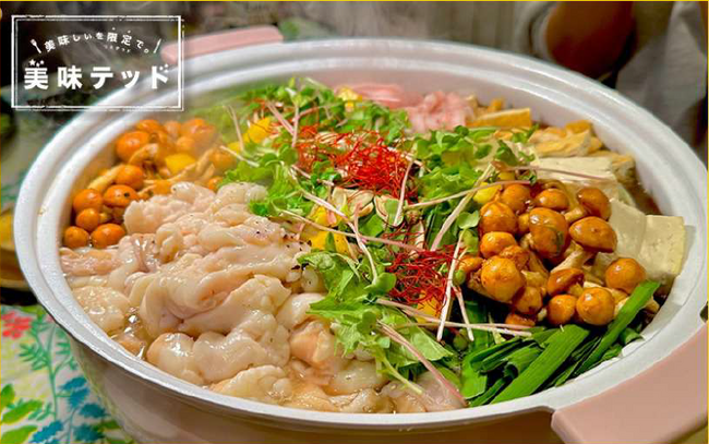 食卓で大阪を満喫！厳選黒毛和牛と大阪和風出汁の贅沢カレーもつ鍋セット大丸松坂屋オンラインストアで11月21日から数量限定発売開始