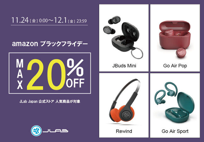 「Amazonブラックフライデー」人気の極小イヤホンも20％OFF！JLabの人気6製品を特別価格で販売