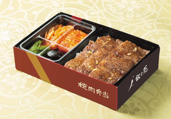 あの有名焼肉店の味が手軽に”お弁当”で楽しめる！【焼肉〈叙々苑〉】が、大丸神戸店に期間限定ショップとして登場します。