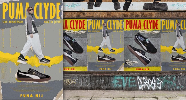 今年で誕生50周年を迎える、最初のシグネチャーシューズ「CLYDE（クライド）」からABC-MART限定のメイドインジャパンモデルが登場！「CLYDE MIJ GS」