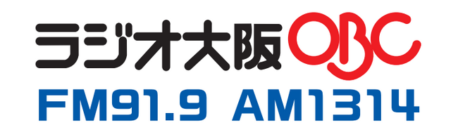 DAIHATSU 心斎橋角座 5周年を記念して「ラジオ大阪×松竹芸能」がタッグを組んだ特別お正月公演 開催決定！1/1(月・祝)『お正月だよ！hanashikaの時間。全員集合！』
