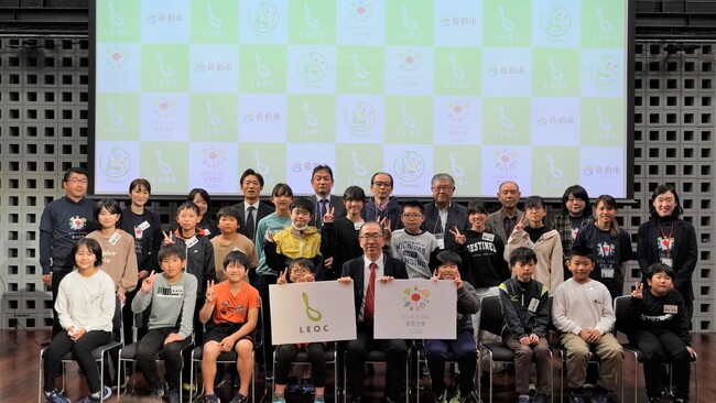 《事後レポート》LEOC Presents「KIRA KIRA食育授業」佐伯市立米水津小学校5・6年生による開発メニュー発表会を実施