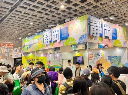 静岡県台湾事務所が「台北国際旅展」(ITF)に出展 浜名湖花博2024をPR