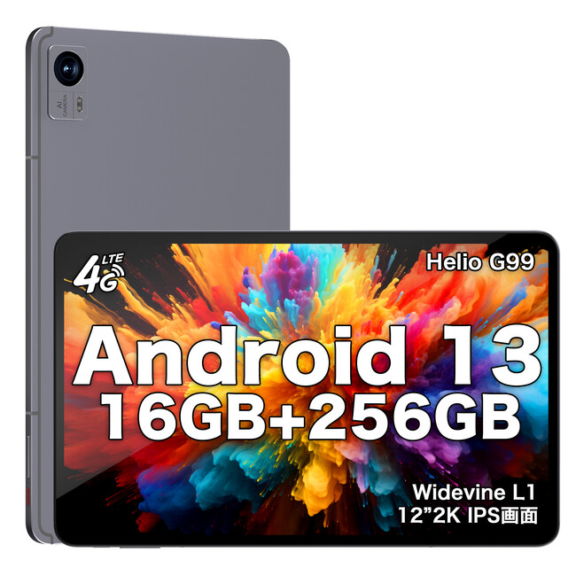AvidPad A90 G99タブレット大画面12インチWidevineL1日本市場に登録あと2日 
