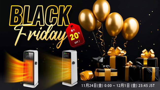 【ブラックフライデー衝撃セール中！最大2000円OFFクーポン】YOSUMI 2秒速暖セラミックヒーター 省エネNO.1 この1台で冬ぽかぽか！