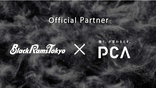 リコーブラックラムズ東京、ピー・シー・エー株式会社とオフィシャルパートナー契約締結のお知らせ