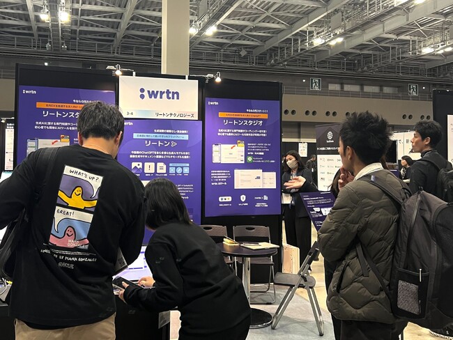 “みんなのAI” リートンテクノロジーズジャパン、11月3つの展示会に参加・登壇