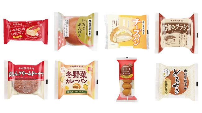 【木村屋總本店】【新発売】まるでケーキ!?「ケーキみたいないちごパン　チーズ仕立て」が登場！その他「昭和なグラタンパン」など冬にぴったりな新商品８種類を関東近郊のスーパーで2023年12月1日発売