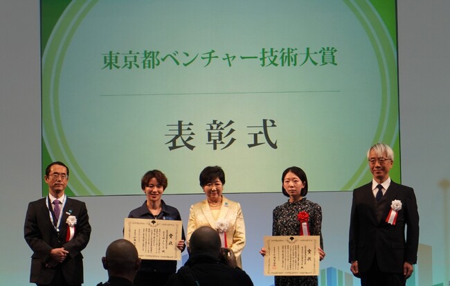 株式会社MizLinxが「東京都ベンチャー技術大賞」にて「特別賞」、「女性活躍推進知事特別賞」を受賞