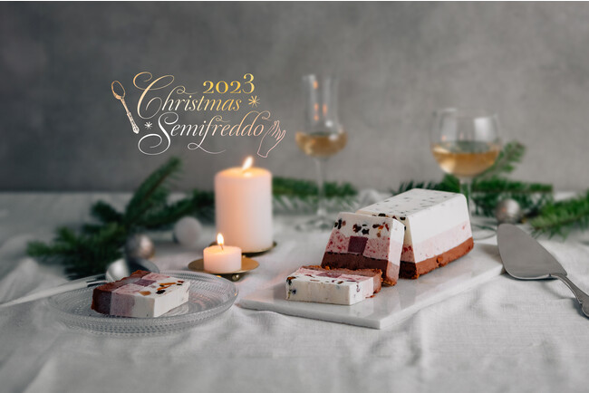無添加クラフトアイスクリームのハンデルスベーゲンから、ふんわりとした儚い口溶けのアイスケーキ「クリスマスセミフレッド」がホリデーシーズン限定で登場。11月29日より予約販売開始。