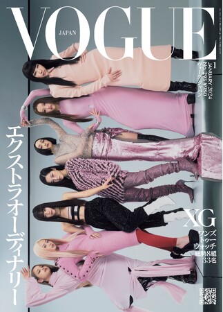 『ヴォーグ ジャパン』1月号（12月1日発売）「エクストラオーディナリー」をテーマに、XGが表紙に初登場！