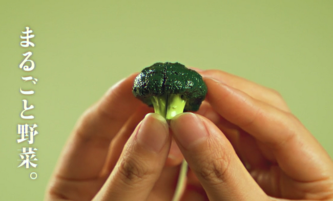「同じものが出て欲しい...！」フレッシュな野菜がごろっと出てくる『おいしい野菜バスボール』が新登場！