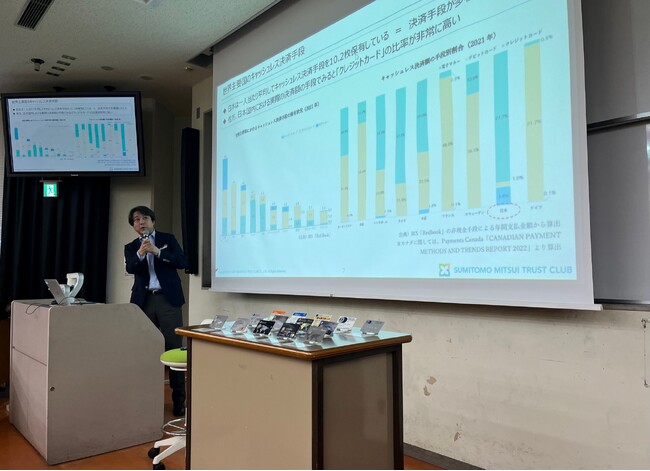ダイナースクラブカードを発行する三井住友トラストクラブ、広島大学でクレジットカードの仕組み・キャッシュレス社会について講義