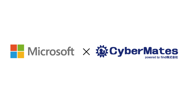 国産サービス、AIチャットのCyberMates、Microsoft for Startups選出のお知らせ