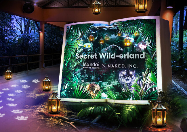 アジア最大級！シンガポール屈指の動物園×ネイキッドが初コラボレーション！『Secret Wild-erland Mandai Wildlife Reserve×NAKED, INC.』