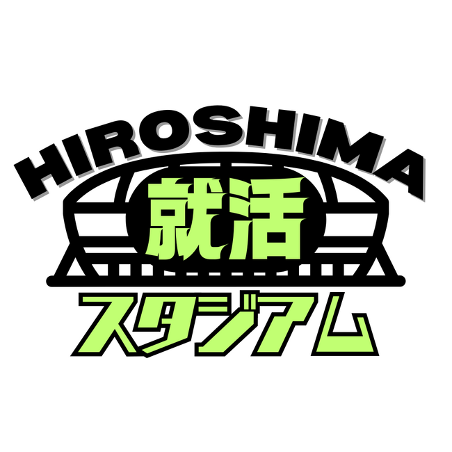 メタバースで人口流出を食い止めろ！地方テレビ局の挑戦【広島】