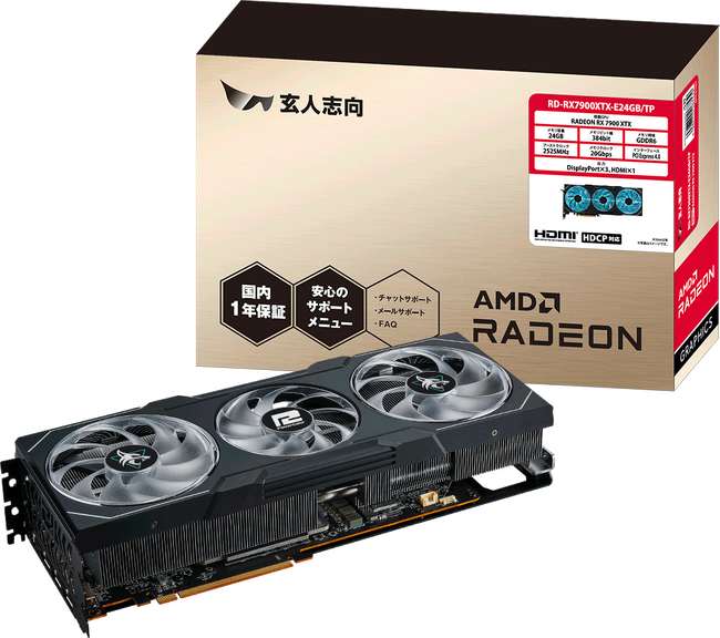 玄人志向 Radeon RX 7900 XTX 高冷却＆高耐久の3連ファンを搭載したグラフィックボード「RD-RX7900XTX-E24GB/TP」を発売