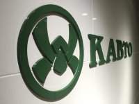 ECサイト「BEACH VOLLEYBALL SHOP KABTO」がバレーボール用品の取扱いも開始
