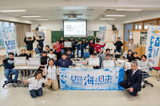 下北半島全5市町村の小中学校に約1,000食分のアゲ魚っ子ボールを無償提供＆海の出前授業【下北半島 海の食育ウィーク 食べて知ろう！学ぼう！わいだぢの海】を開催しました！