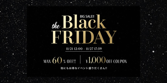 【年に一度のBLACK FRIDAY】Re:EDIT（リエディ）が、人気アウターの1,000円OFFクーポンや、MAX60％OFFの期間限定SPECIAL SALE実施中！