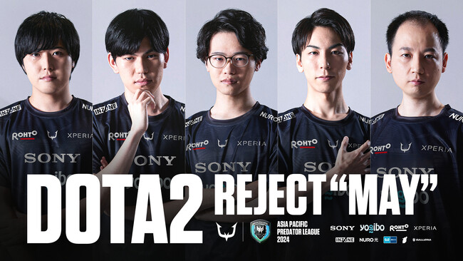 プロeスポーツチーム「REJECT」、「Predator League 2024」Dota2部門の日本代表チーム「Team May」のネーミングライツを取得。今大会における活動を全面的にサポート。