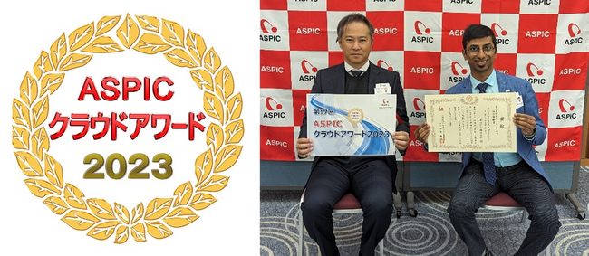 名刺管理アプリ「ネクスタメイシ」が「ASPICクラウドアワード2023」で「社会貢献賞」受賞
