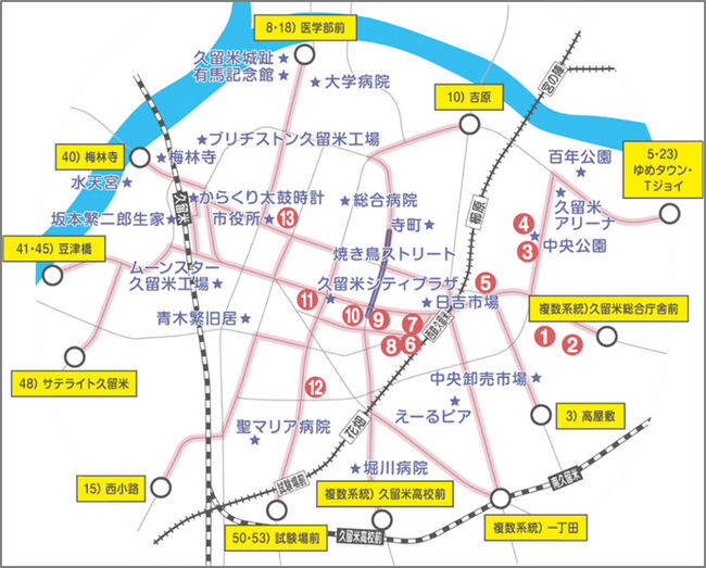 12月15日、久留米エリアで「MaaS実証実験」スタート！