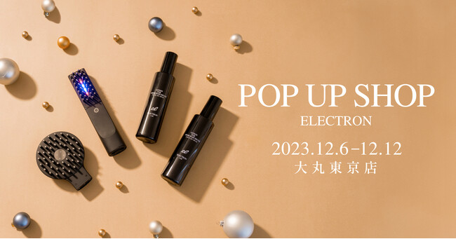 限定セットが特別価格にて登場！大丸東京店にてPOP UP SHOPを開催！