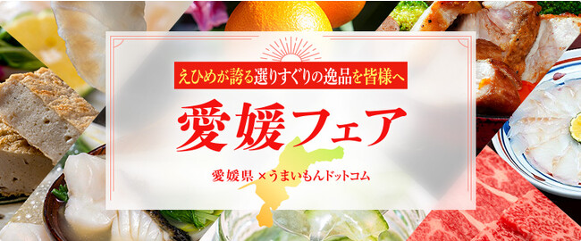 愛媛フェアの一環として、県産の食品を生かした加工品（あかね和牛コンビーフ・媛スマ缶詰等）を作りました！